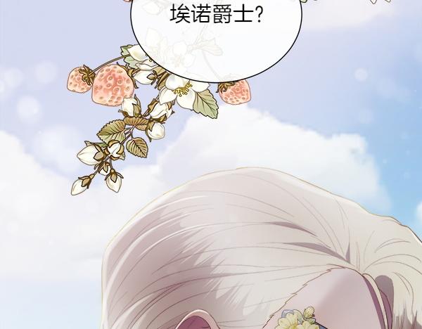 第115话 喜欢的人(1/4)-第116话