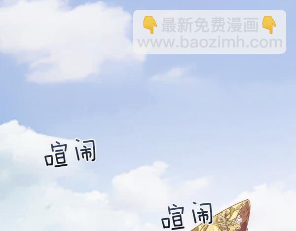 第115话 喜欢的人(1/4)-第116话