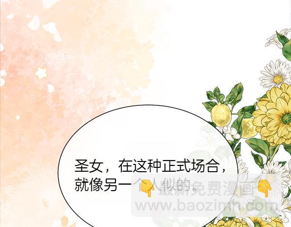 第115话 喜欢的人(1/4)-第116话