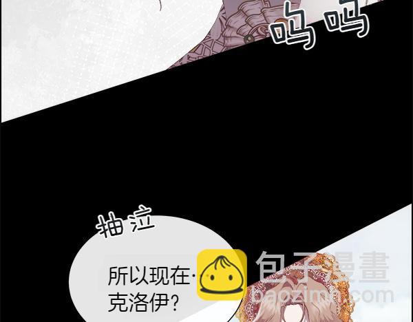 第117话 一定是他(1/5)-第118话