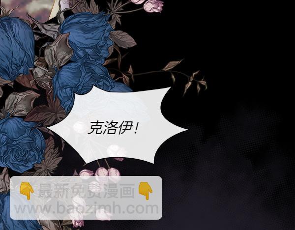 第117话 一定是他(1/5)-第118话