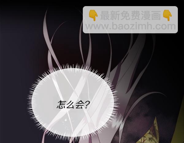 第117话 一定是他(1/5)-第118话