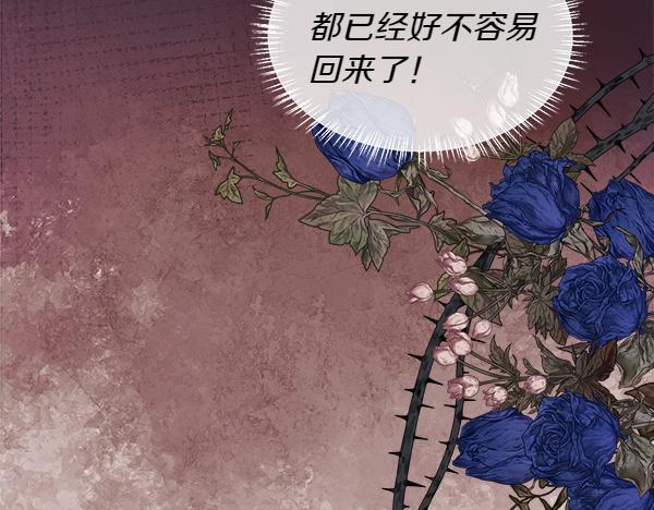 第117话 一定是他(1/5)-第118话