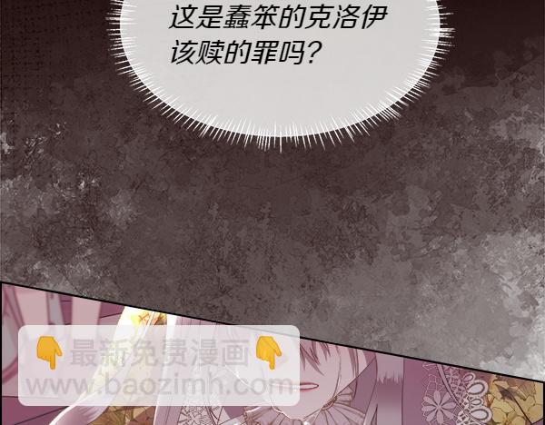 第117话 一定是他(1/5)-第118话