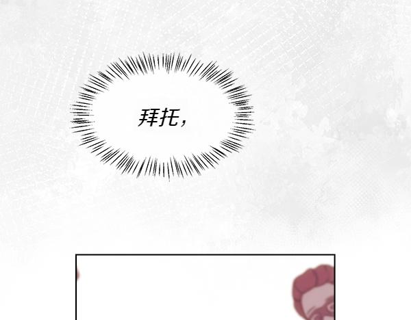 第117话 一定是他(1/5)-第118话