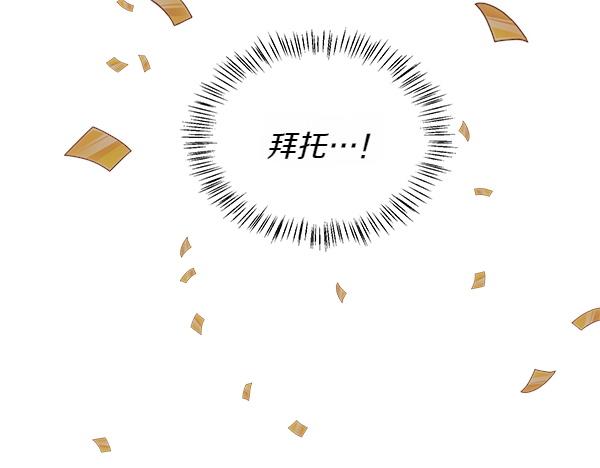 第117话 一定是他(1/5)-第118话