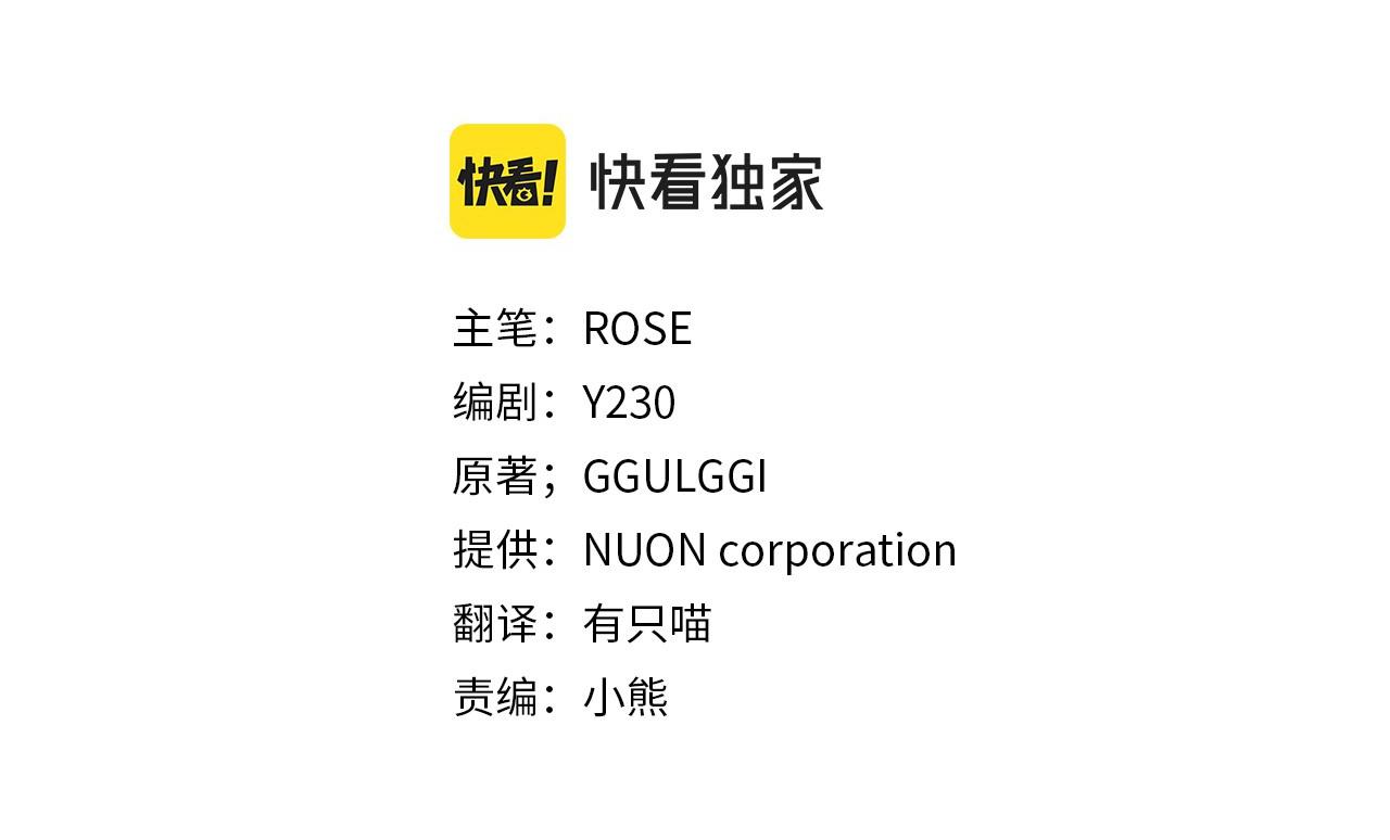 第117话 一定是他(1/5)-第118话