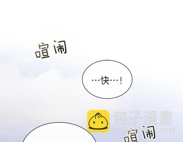 第117话 一定是他(1/5)-第118话