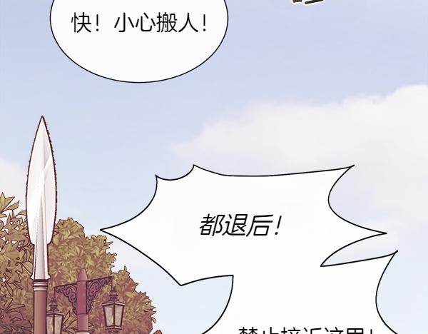 第117话 一定是他(1/5)-第118话