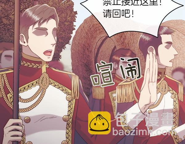 第117话 一定是他(1/5)-第118话