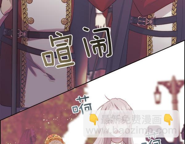 第117话 一定是他(1/5)-第118话