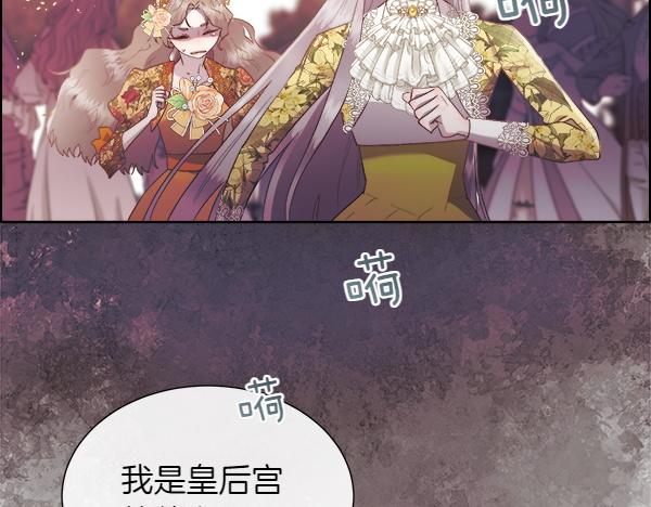 第117话 一定是他(1/5)-第118话