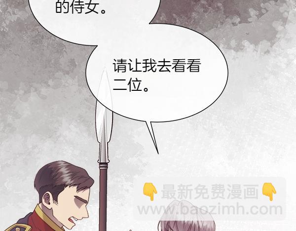 第117话 一定是他(1/5)-第118话