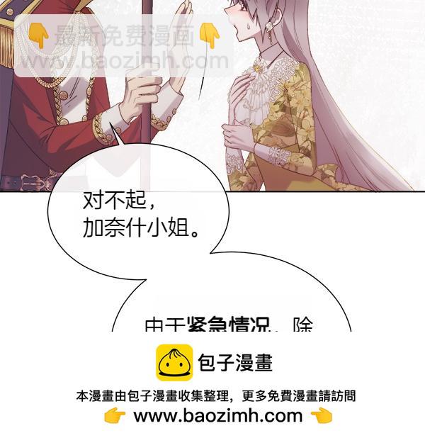 第117话 一定是他(1/5)-第118话