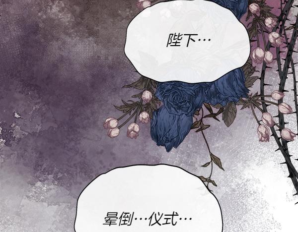 第117话 一定是他(1/5)-第118话