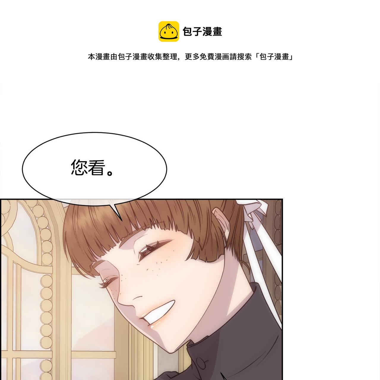 第13话 时机到了(1/4)-第14话