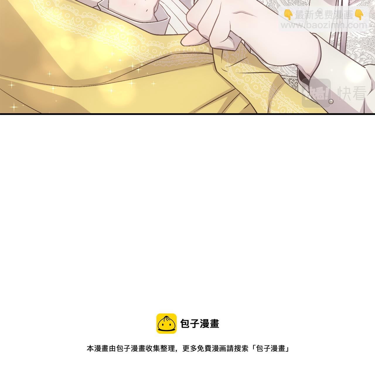 第13话 时机到了(1/4)-第14话