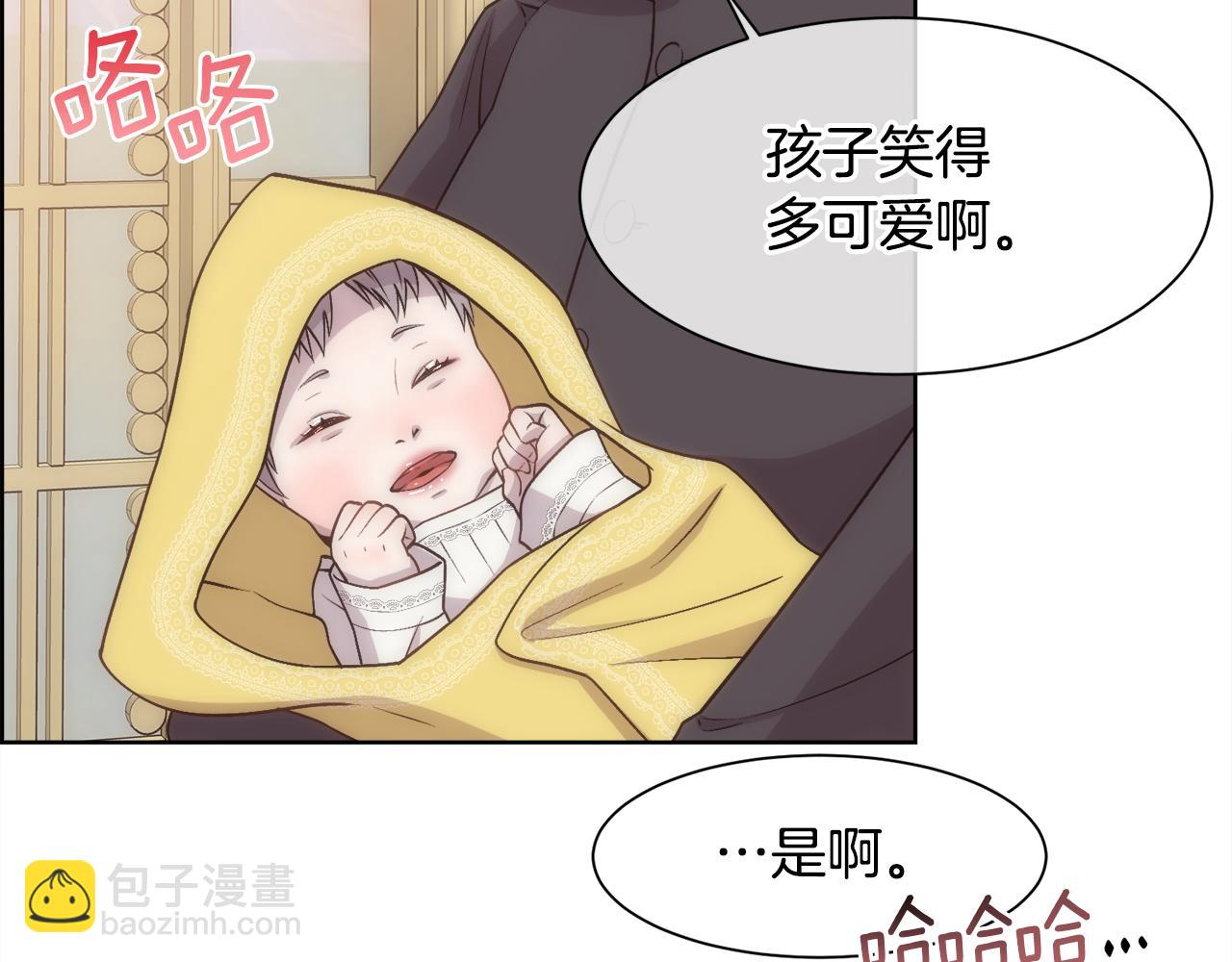 第13话 时机到了(1/4)-第14话