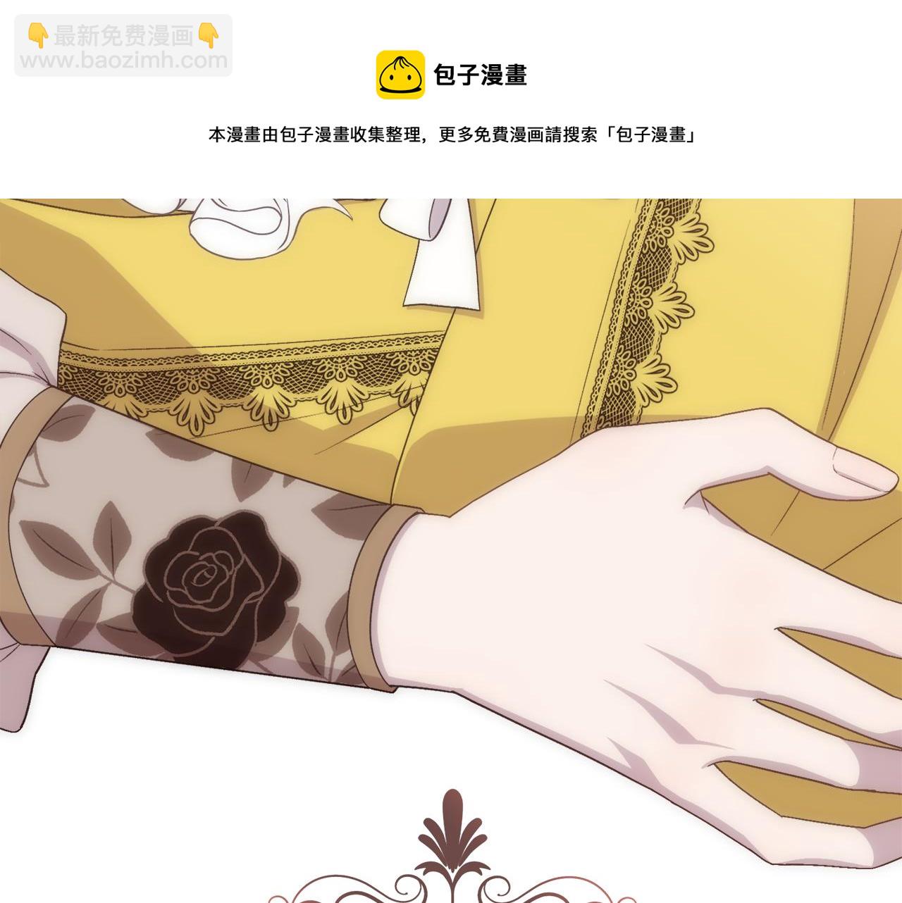 第13话 时机到了(1/4)-第14话