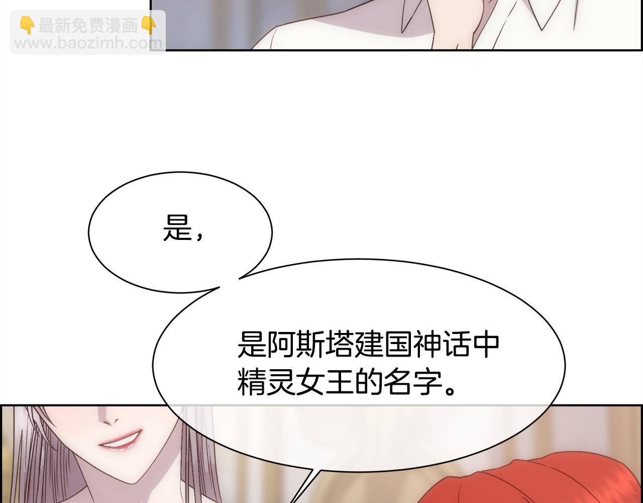 第13话 时机到了(1/4)-第14话