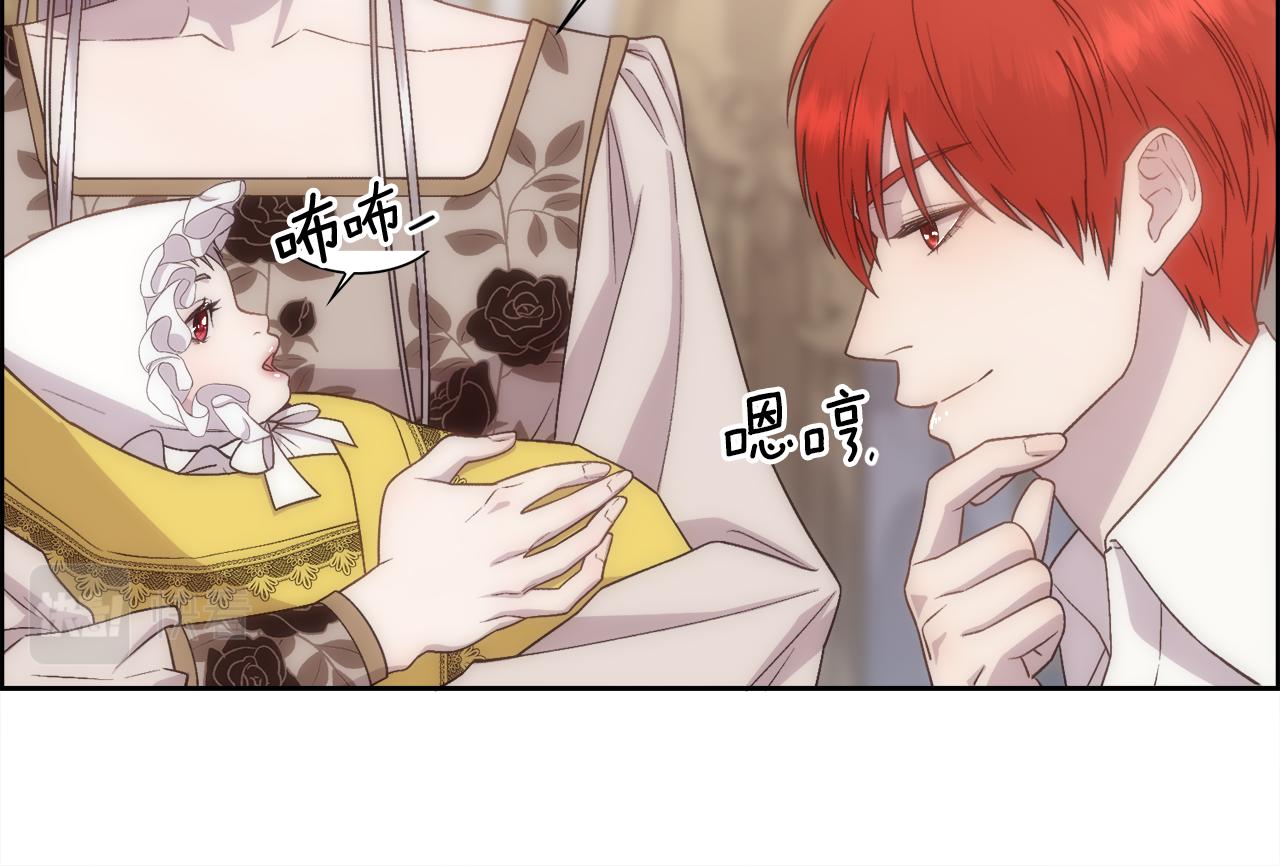 第13话 时机到了(1/4)-第14话