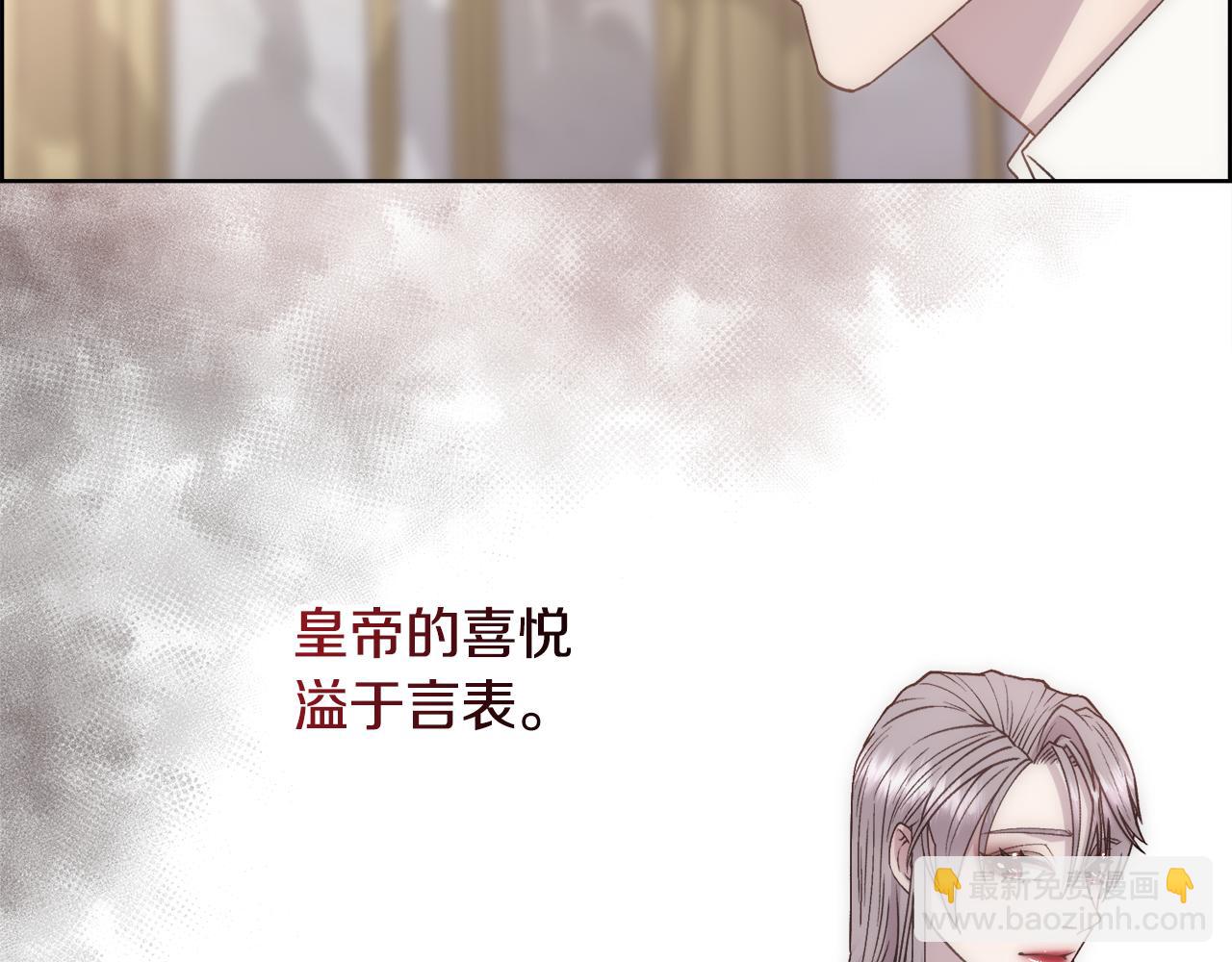 第13话 时机到了(1/4)-第14话