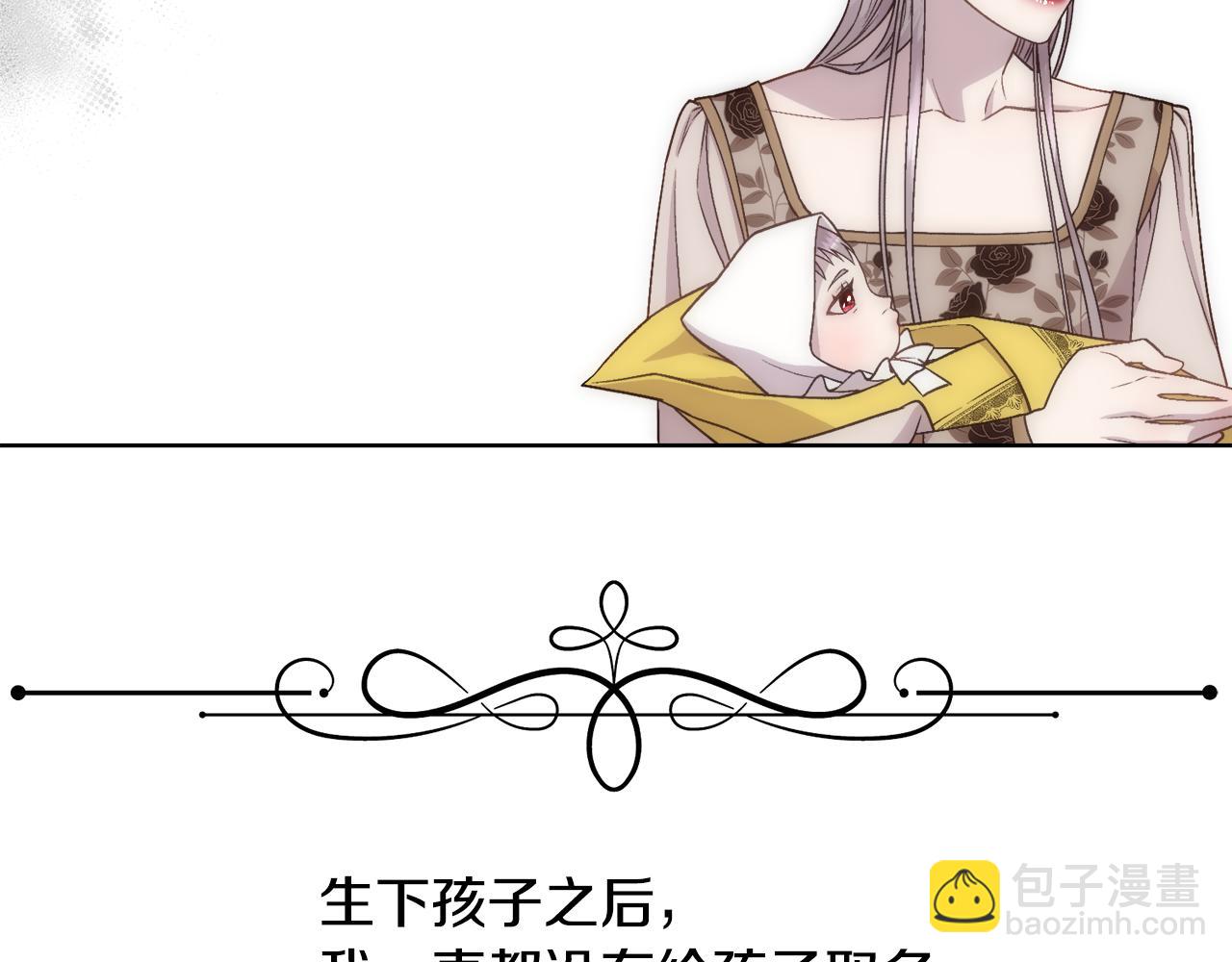 第13话 时机到了(1/4)-第14话