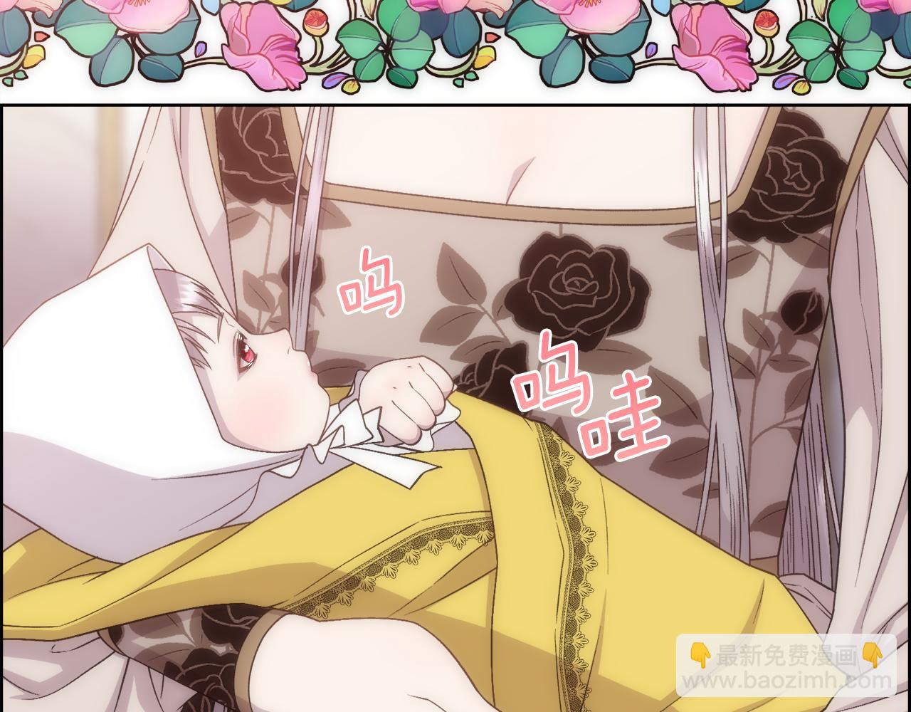 第13话 时机到了(1/4)-第14话