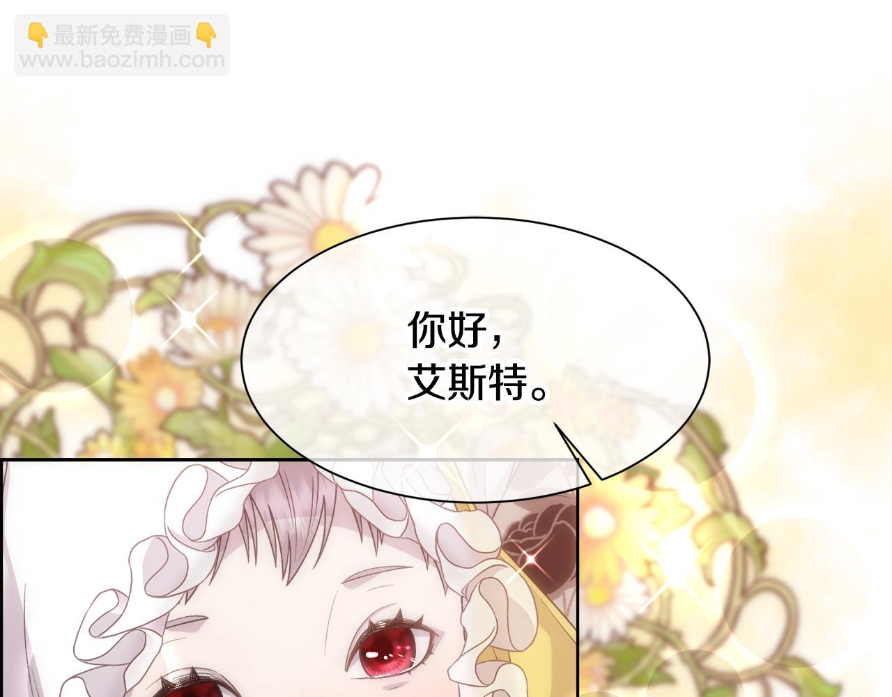 第13话 时机到了(1/4)-第14话