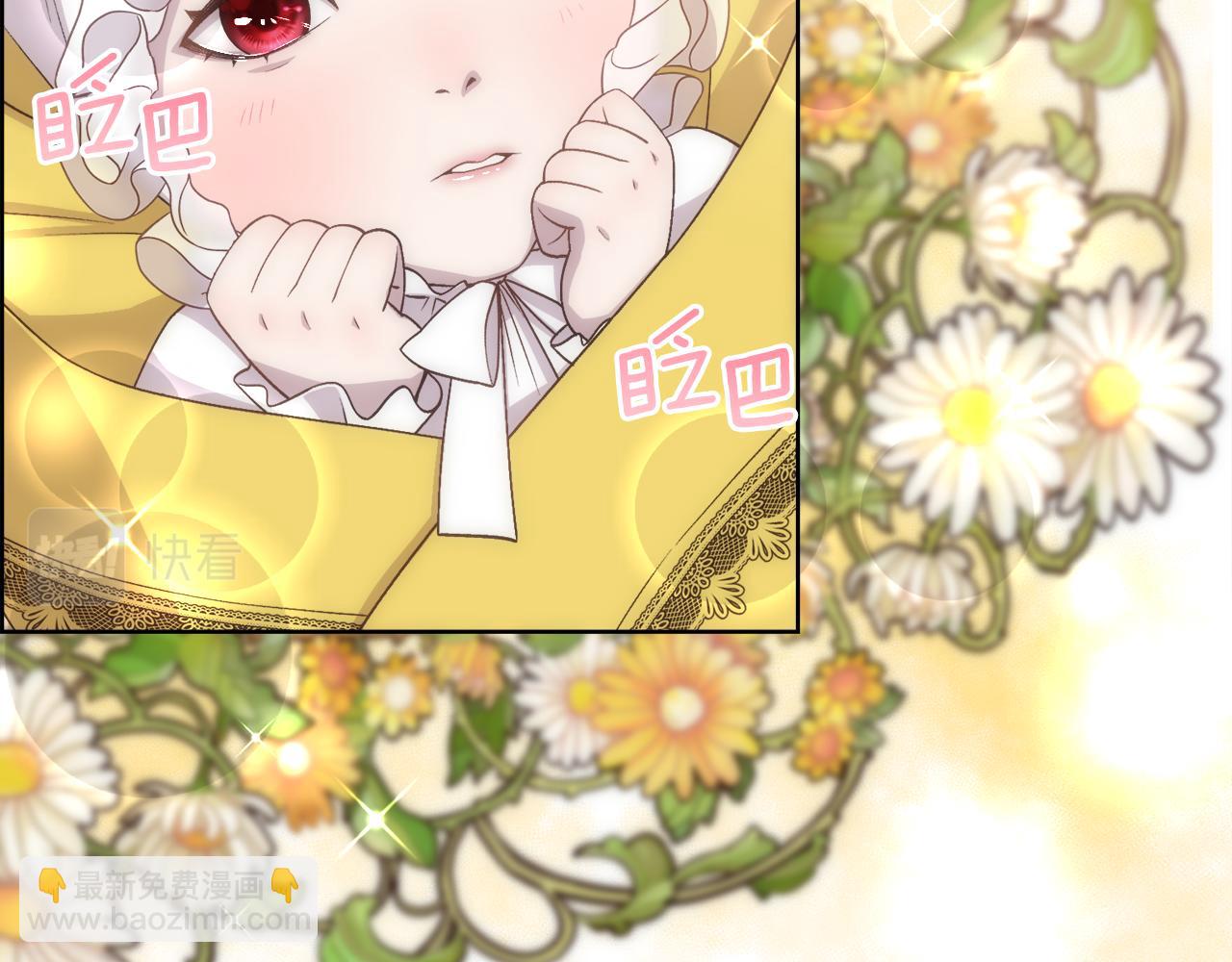 第13话 时机到了(1/4)-第14话