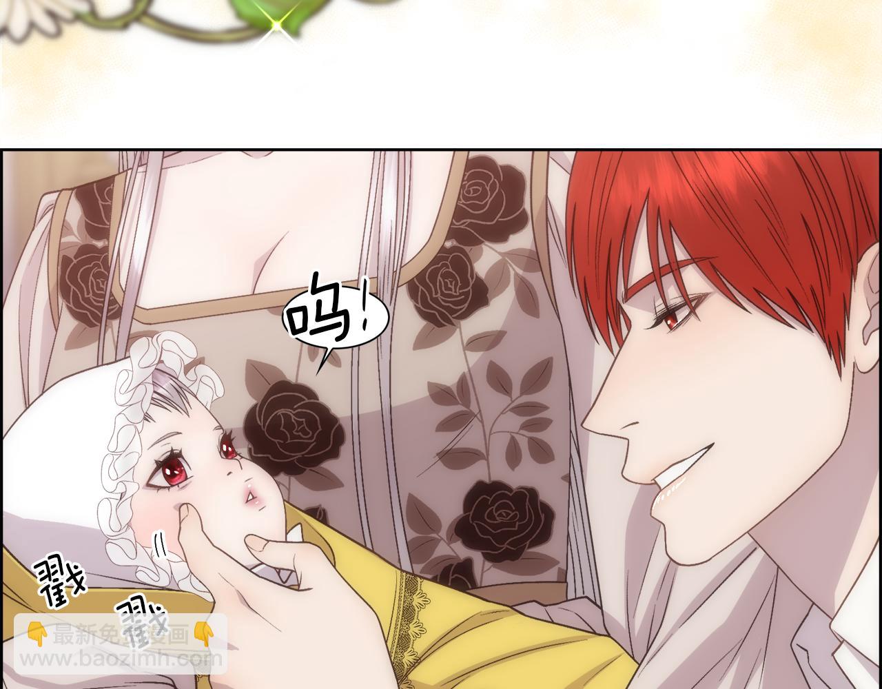 第13话 时机到了(1/4)-第14话