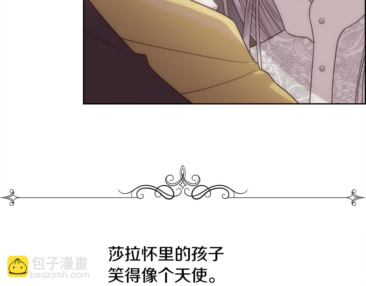 第13话 时机到了(1/4)-第14话