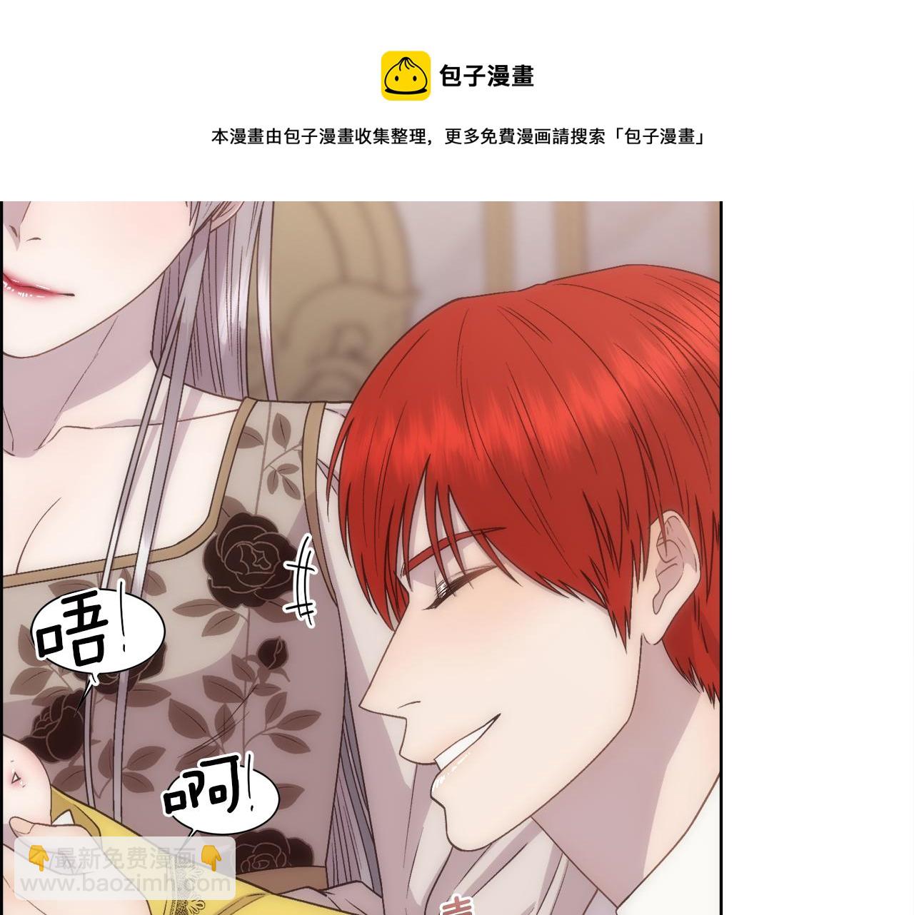 第13话 时机到了(1/4)-第14话