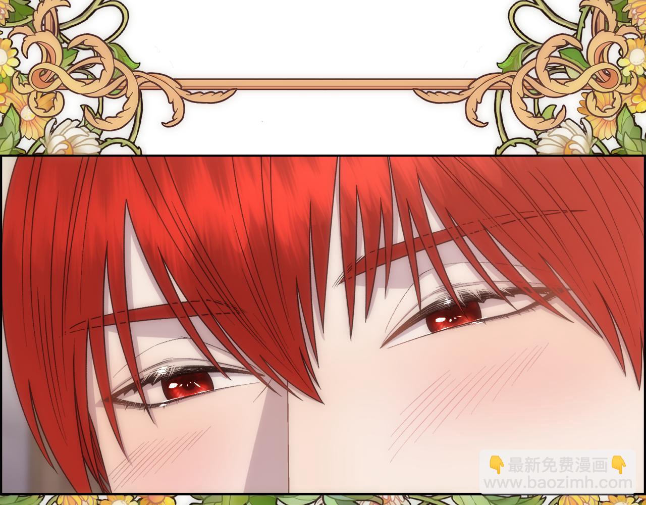 第13话 时机到了(1/4)-第14话