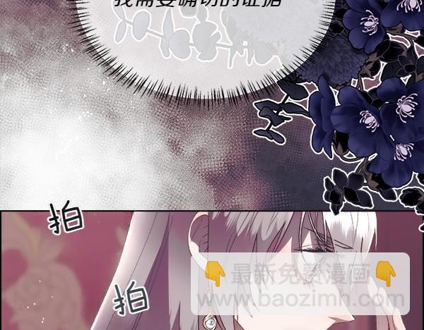 第119话 祈祷仪式(1/4)-第120话