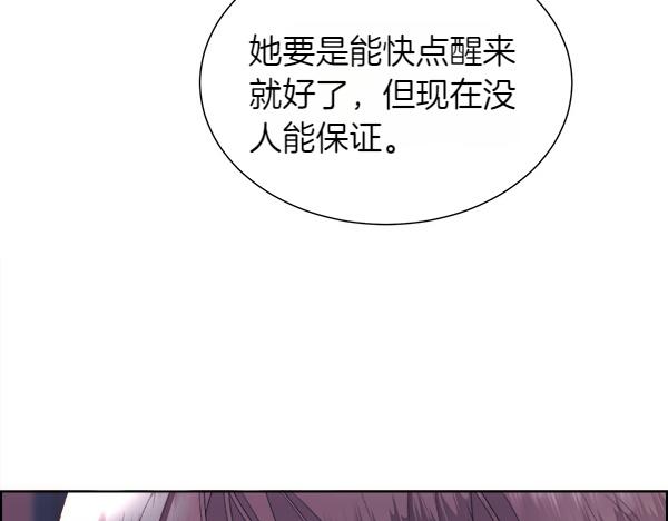 第119话 祈祷仪式(1/4)-第120话