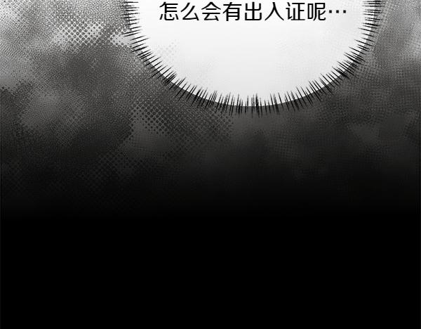 第119话 祈祷仪式(1/4)-第120话