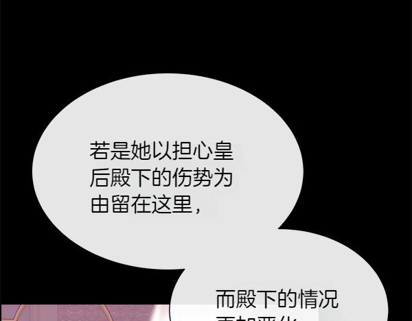 第119话 祈祷仪式(1/4)-第120话