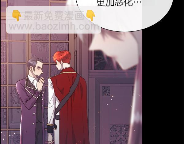 第119话 祈祷仪式(1/4)-第120话