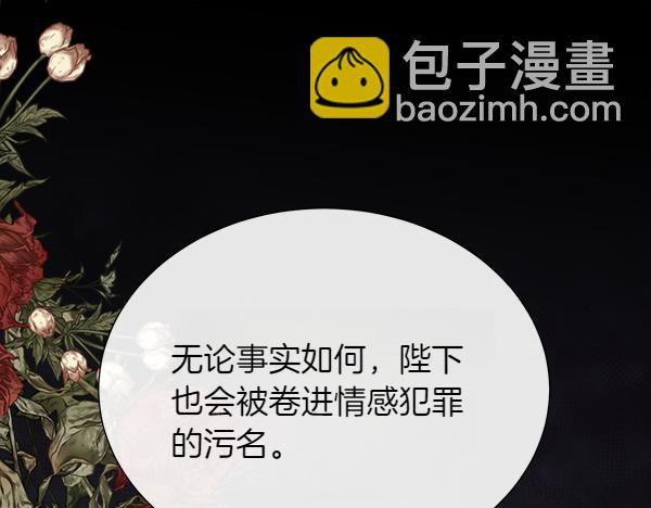 第119话 祈祷仪式(1/4)-第120话