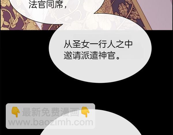 第119话 祈祷仪式(1/4)-第120话