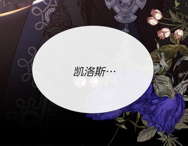 第121话 接你(1/5)-第122话