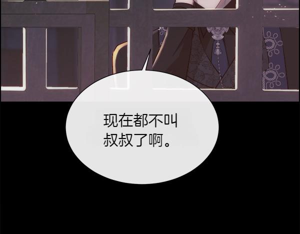 第121话 接你(1/5)-第122话