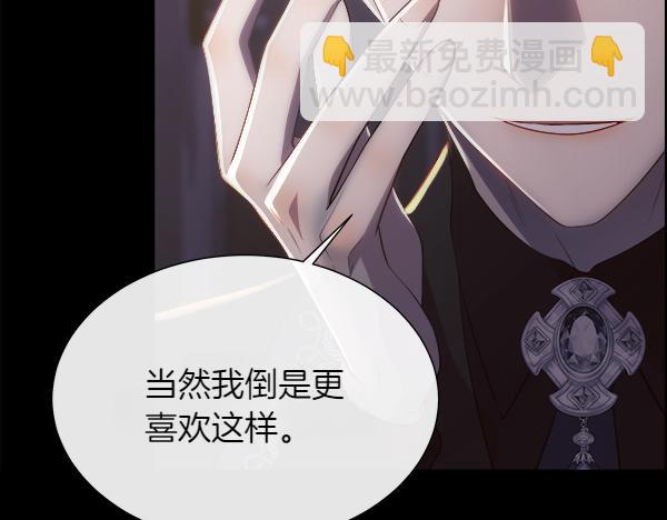 第121话 接你(1/5)-第122话