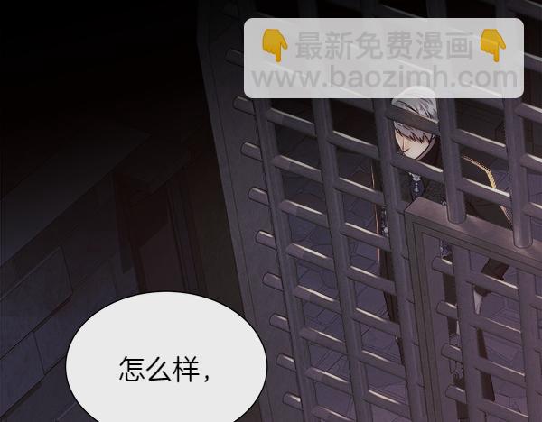 第121话 接你(1/5)-第122话