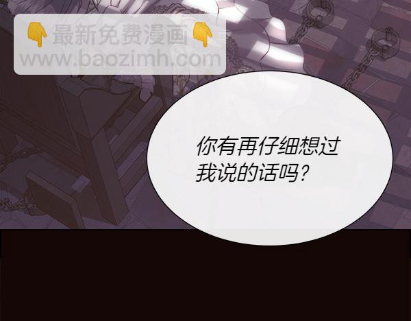 第121话 接你(1/5)-第122话