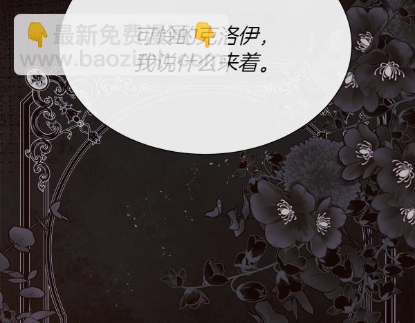 第121话 接你(1/5)-第122话