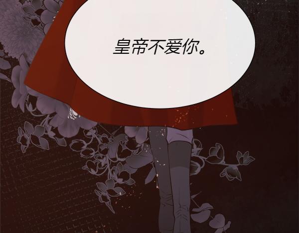 第121话 接你(1/5)-第122话