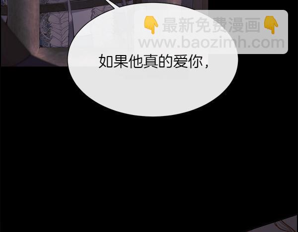 第121话 接你(1/5)-第122话