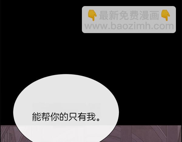 第121话 接你(1/5)-第122话